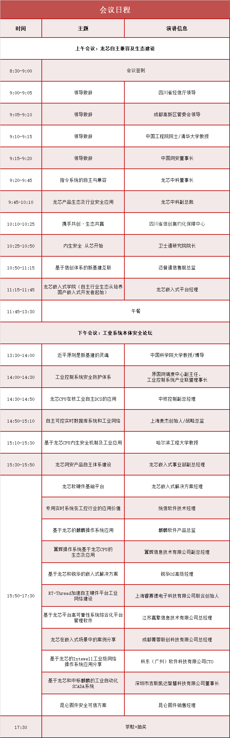 &#20048;&#23478;&#65288;&#20013;&#22269;&#65289;&#26377;&#38480;&#20844;&#21496;&#32;&#124;&#32;&#28020;&#23460;&#32;&#124;&#32;&#20048;&#23478;
