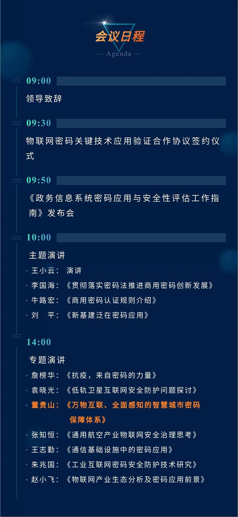 &#20048;&#23478;&#65288;&#20013;&#22269;&#65289;&#26377;&#38480;&#20844;&#21496;&#32;&#124;&#32;&#28020;&#23460;&#32;&#124;&#32;&#20048;&#23478;