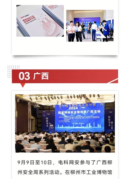 &#20048;&#23478;&#65288;&#20013;&#22269;&#65289;&#26377;&#38480;&#20844;&#21496;&#32;&#124;&#32;&#28020;&#23460;&#32;&#124;&#32;&#20048;&#23478;