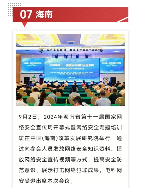 &#20048;&#23478;&#65288;&#20013;&#22269;&#65289;&#26377;&#38480;&#20844;&#21496;&#32;&#124;&#32;&#28020;&#23460;&#32;&#124;&#32;&#20048;&#23478;